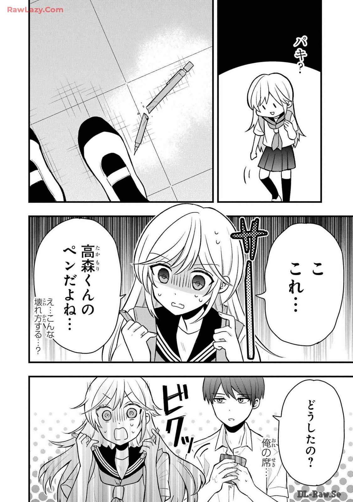 Takamori-kun wo Damarasetai!! - Chapter 6 - Page 2